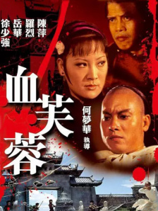 国产亚洲一区呦系列